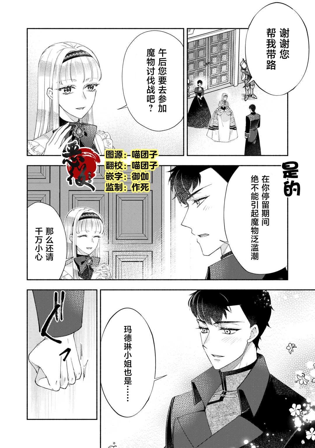 第15.1话