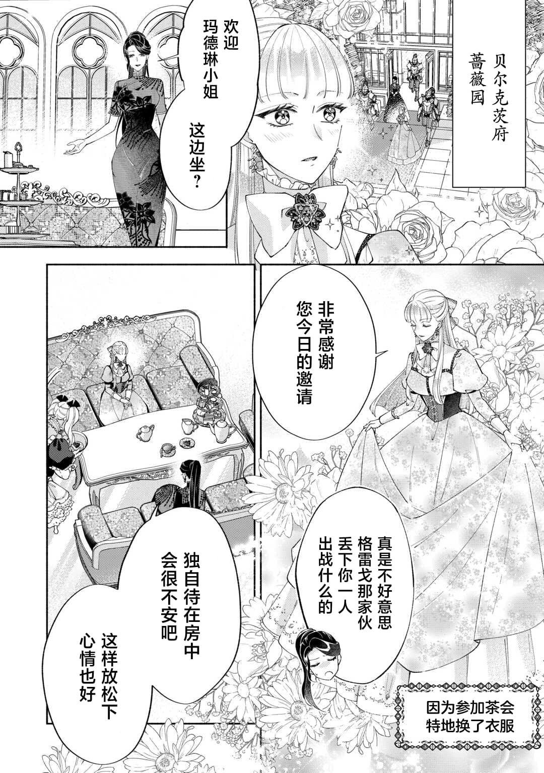 第15.1话