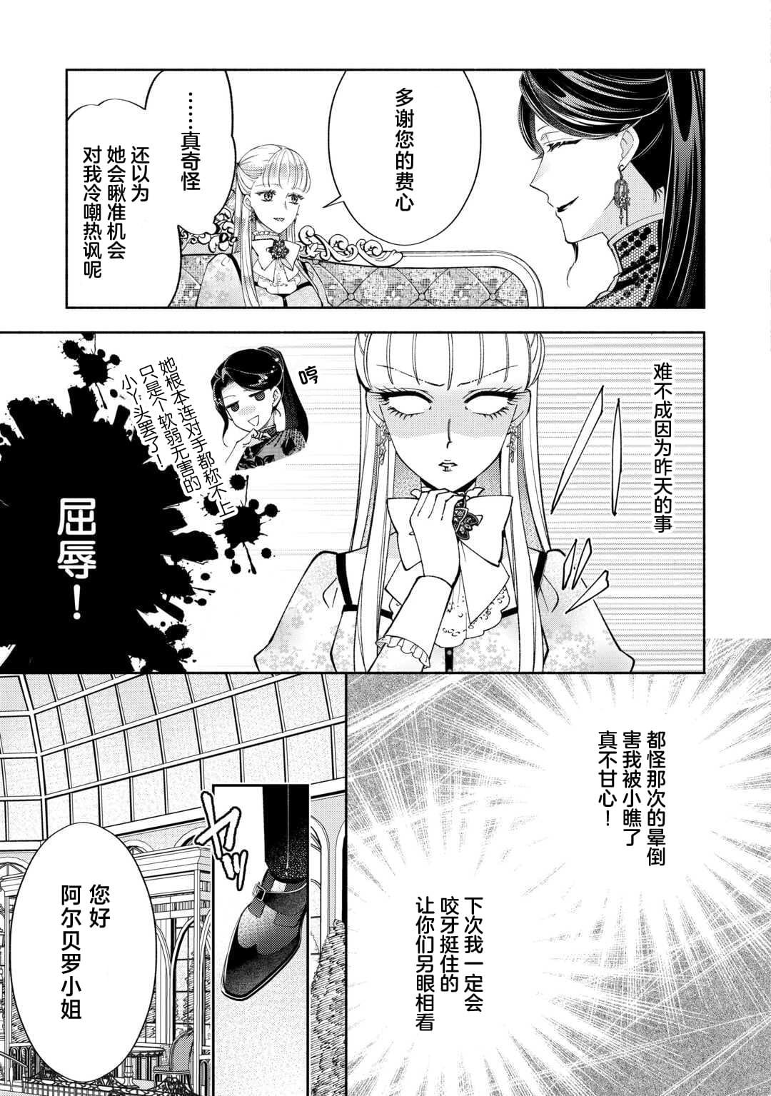 第15.1话