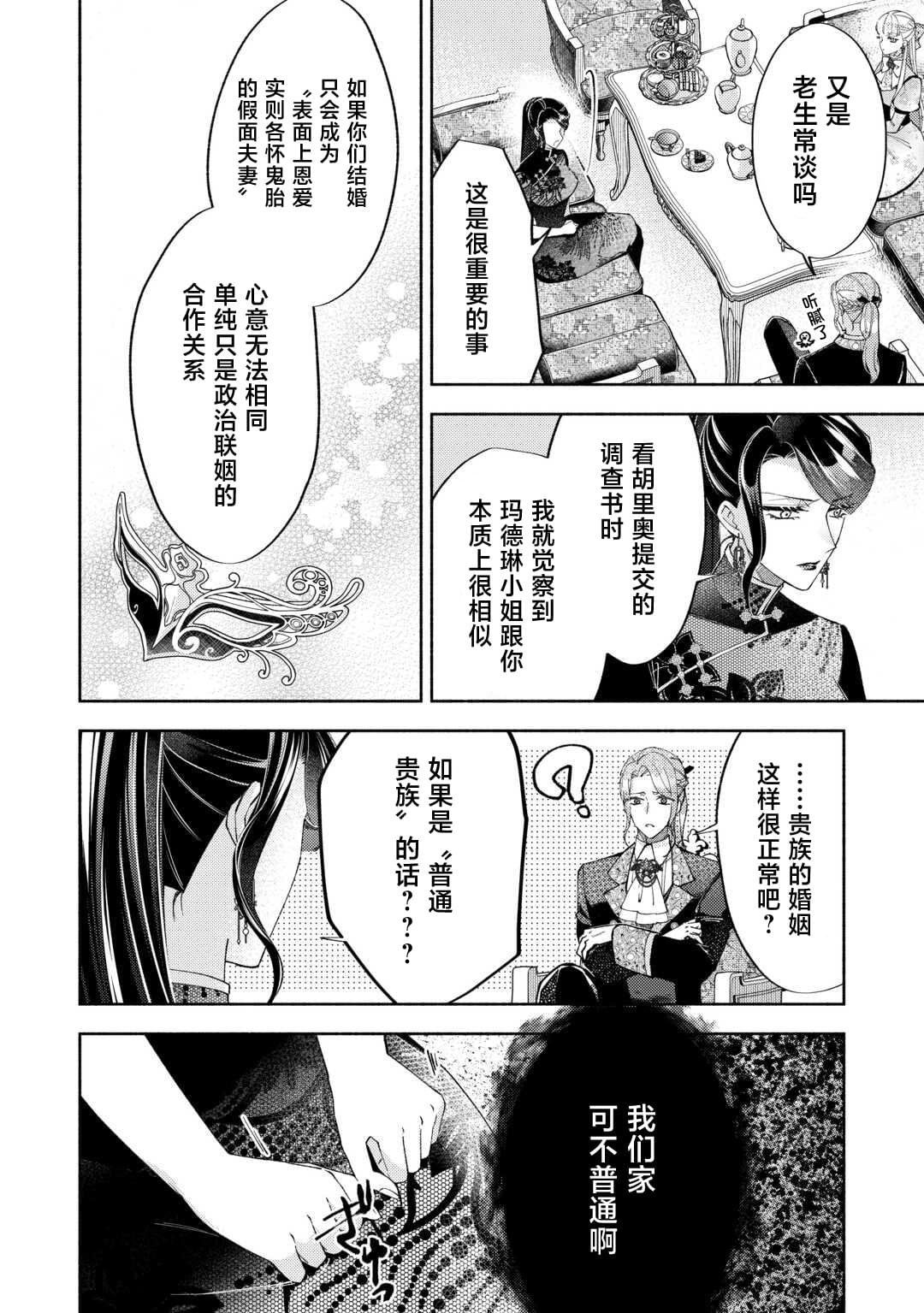 第15.1话