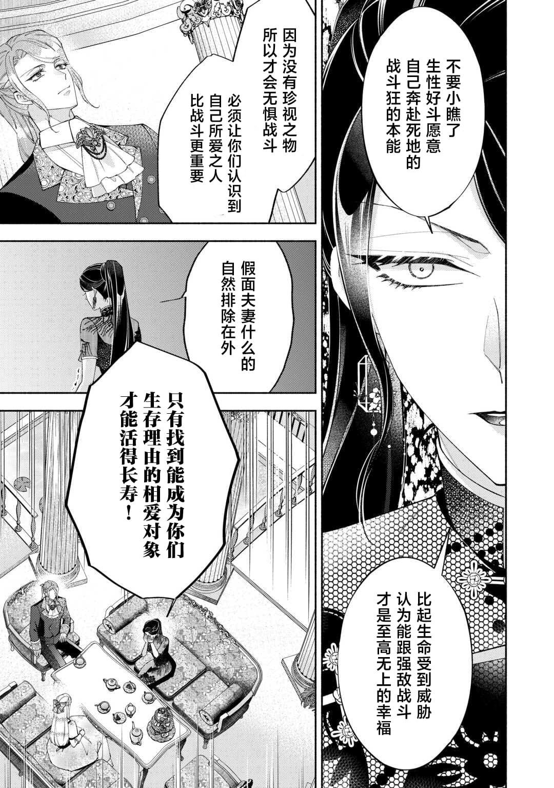 第15.1话