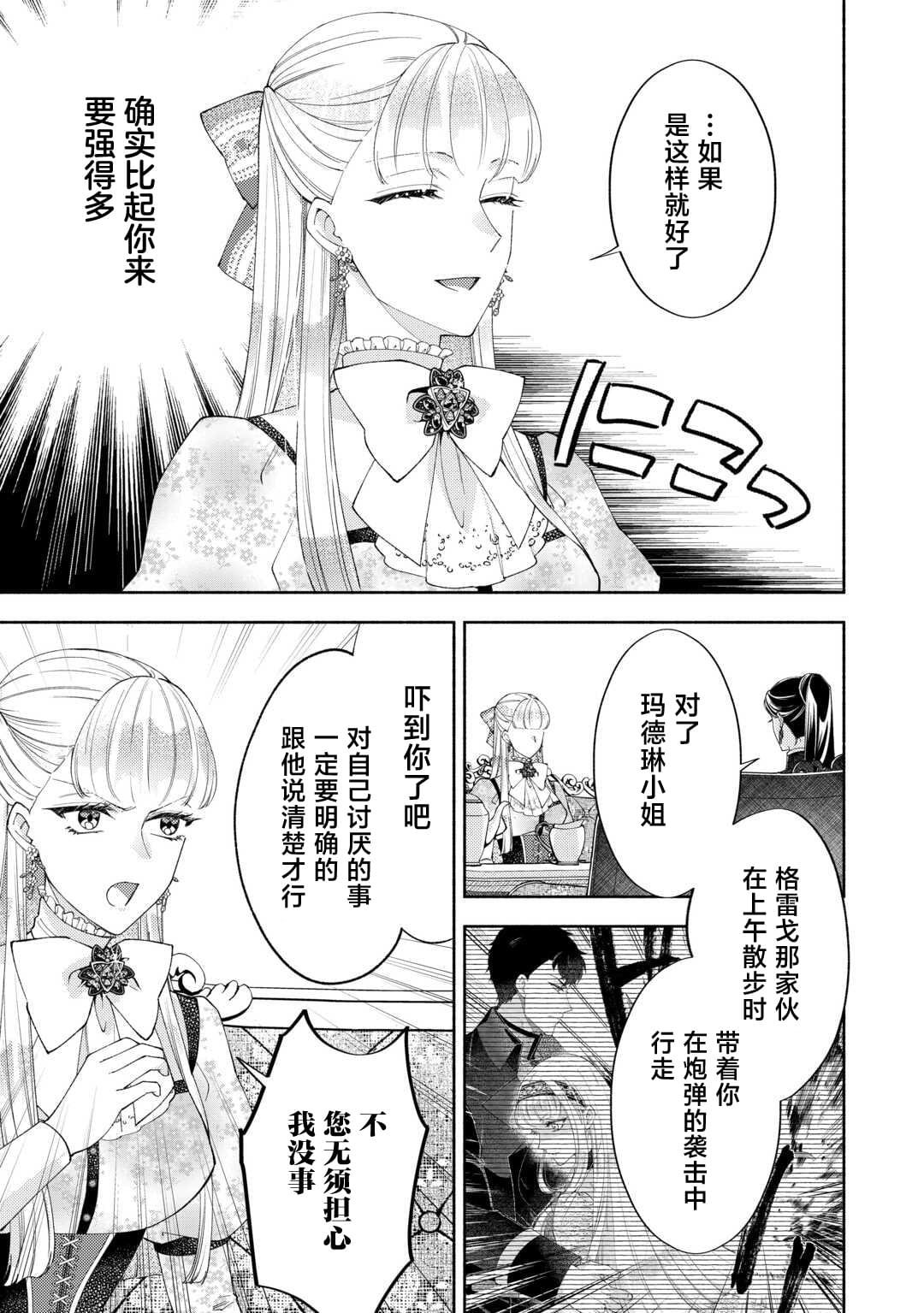 第15.1话