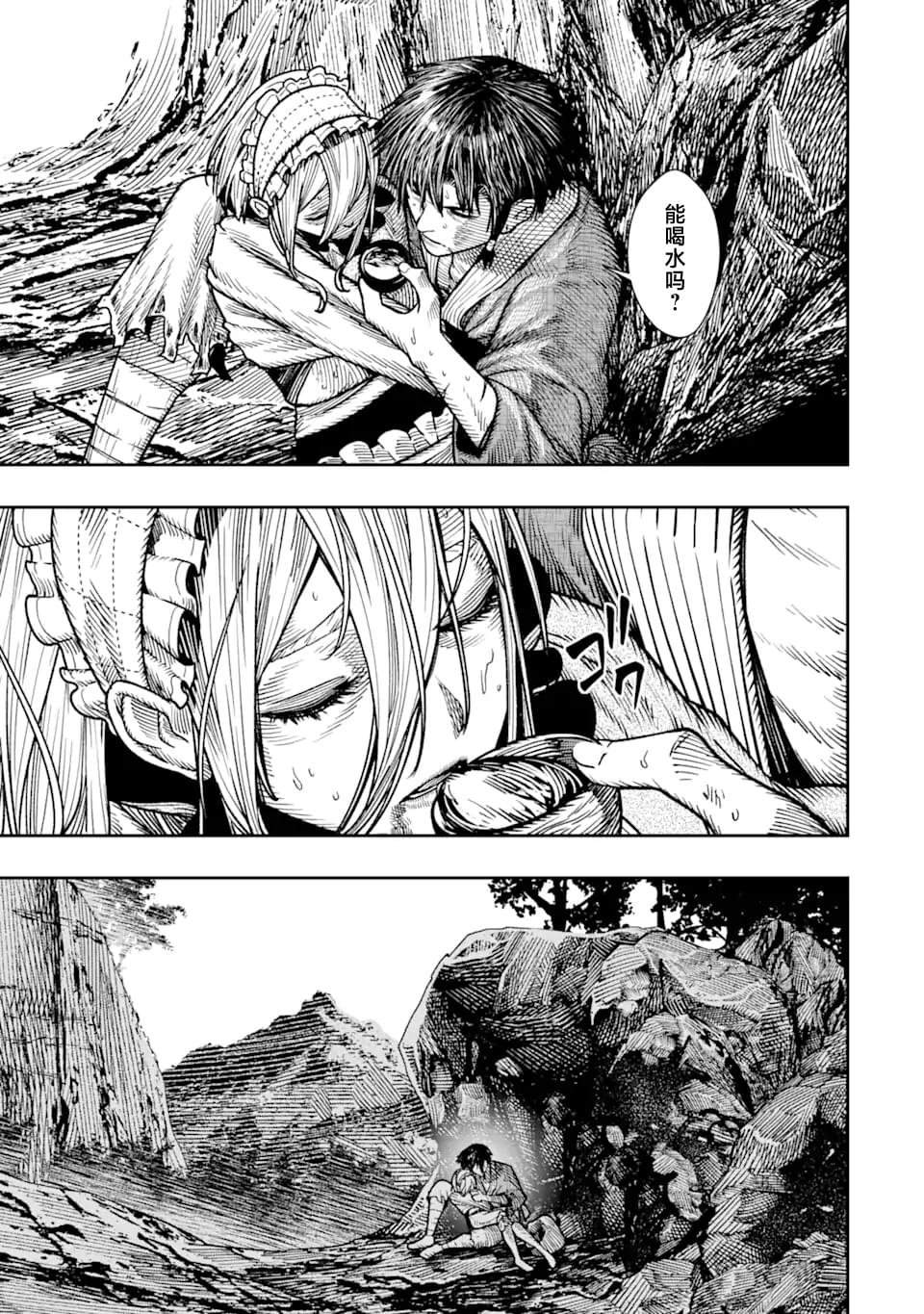 第16话