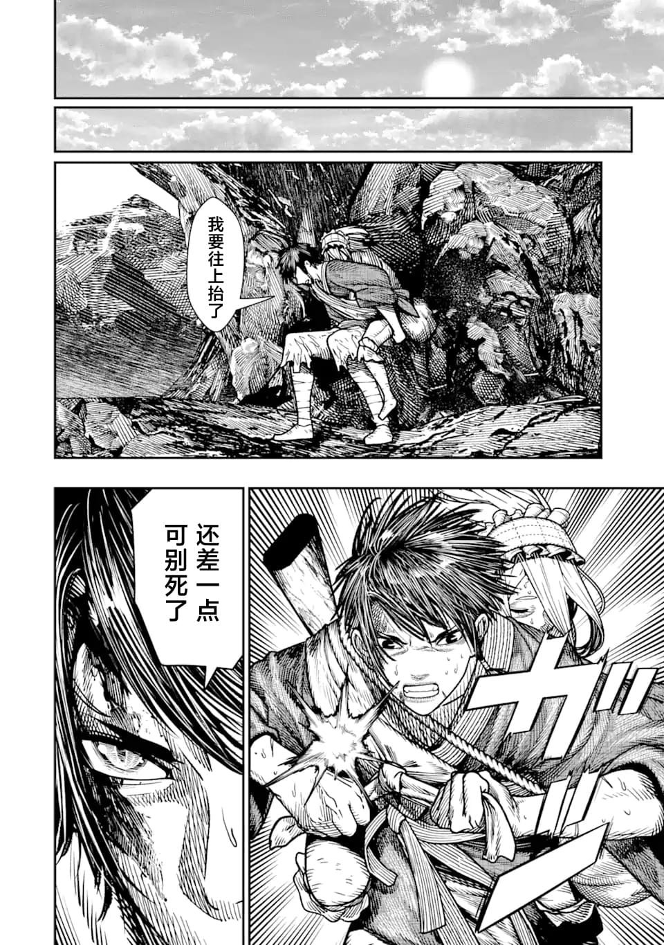 第16话