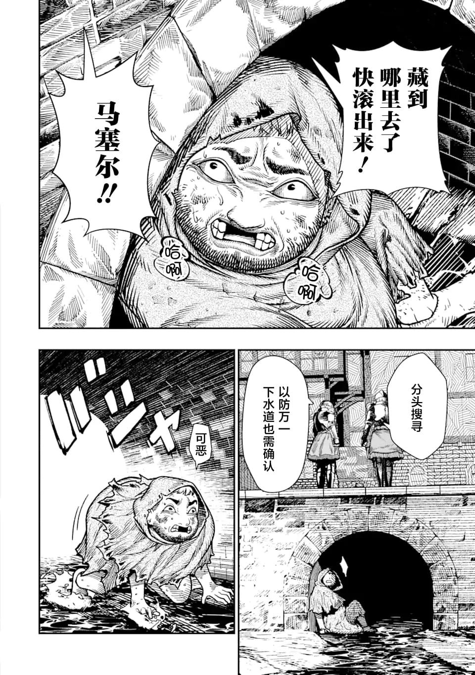 第17话