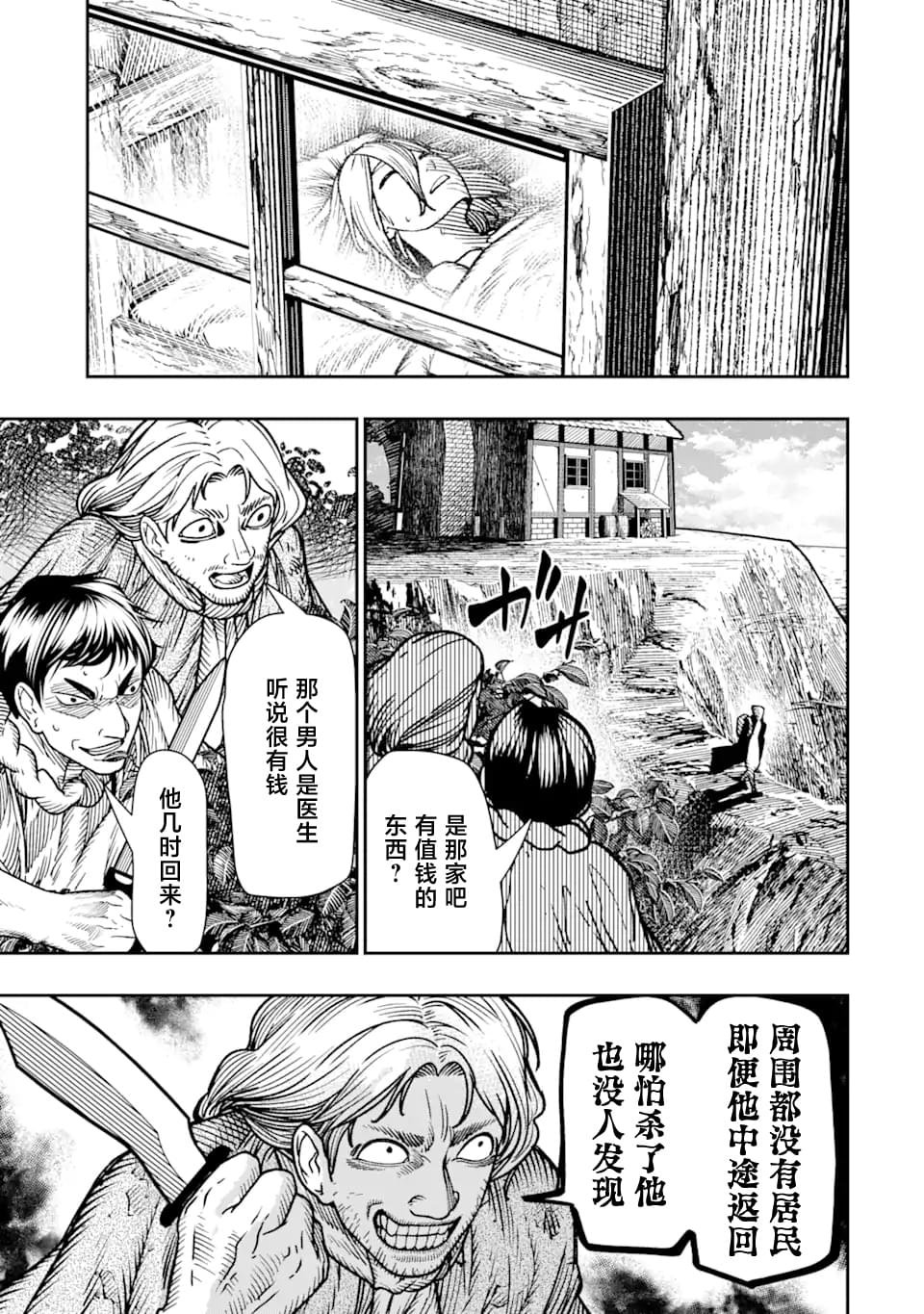 第17话