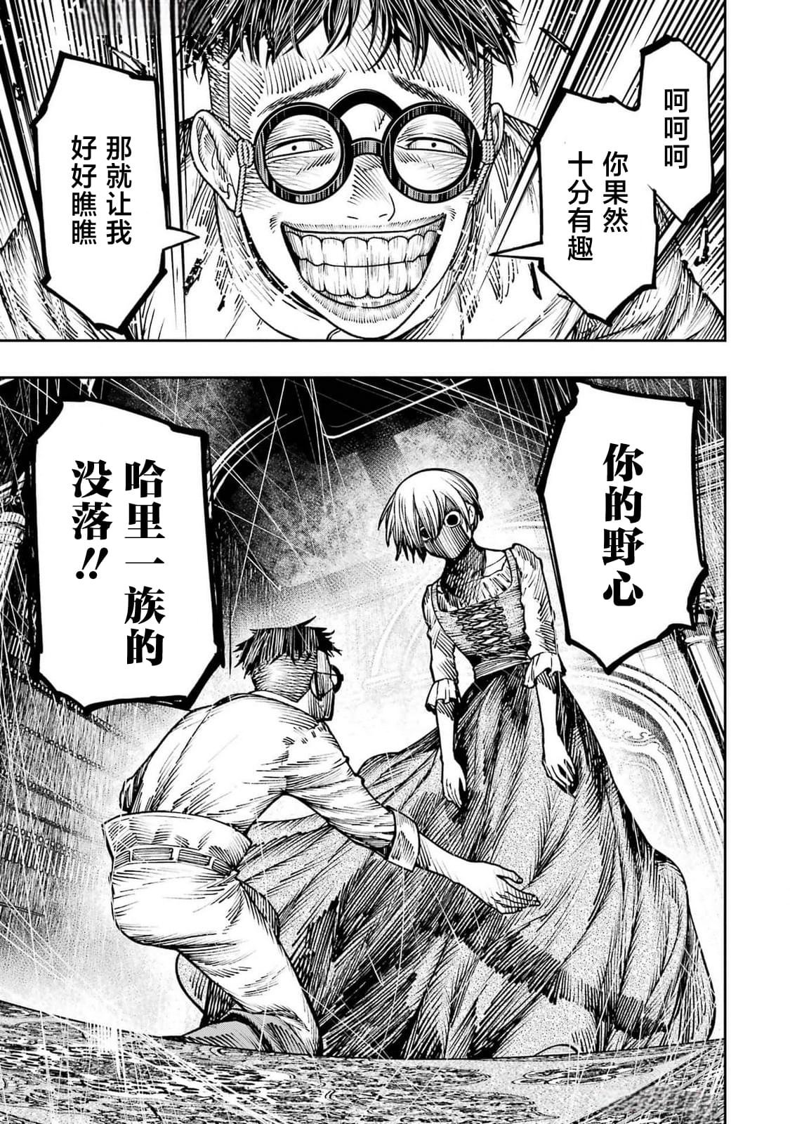 第19话