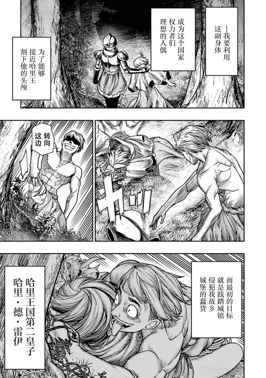 第19话