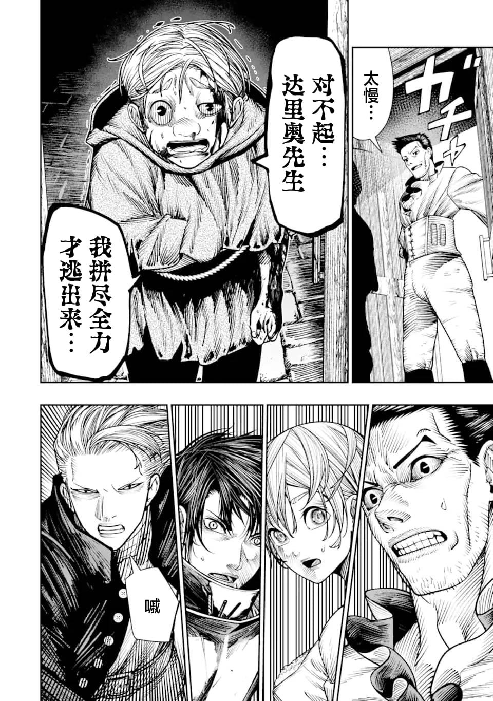 第21话