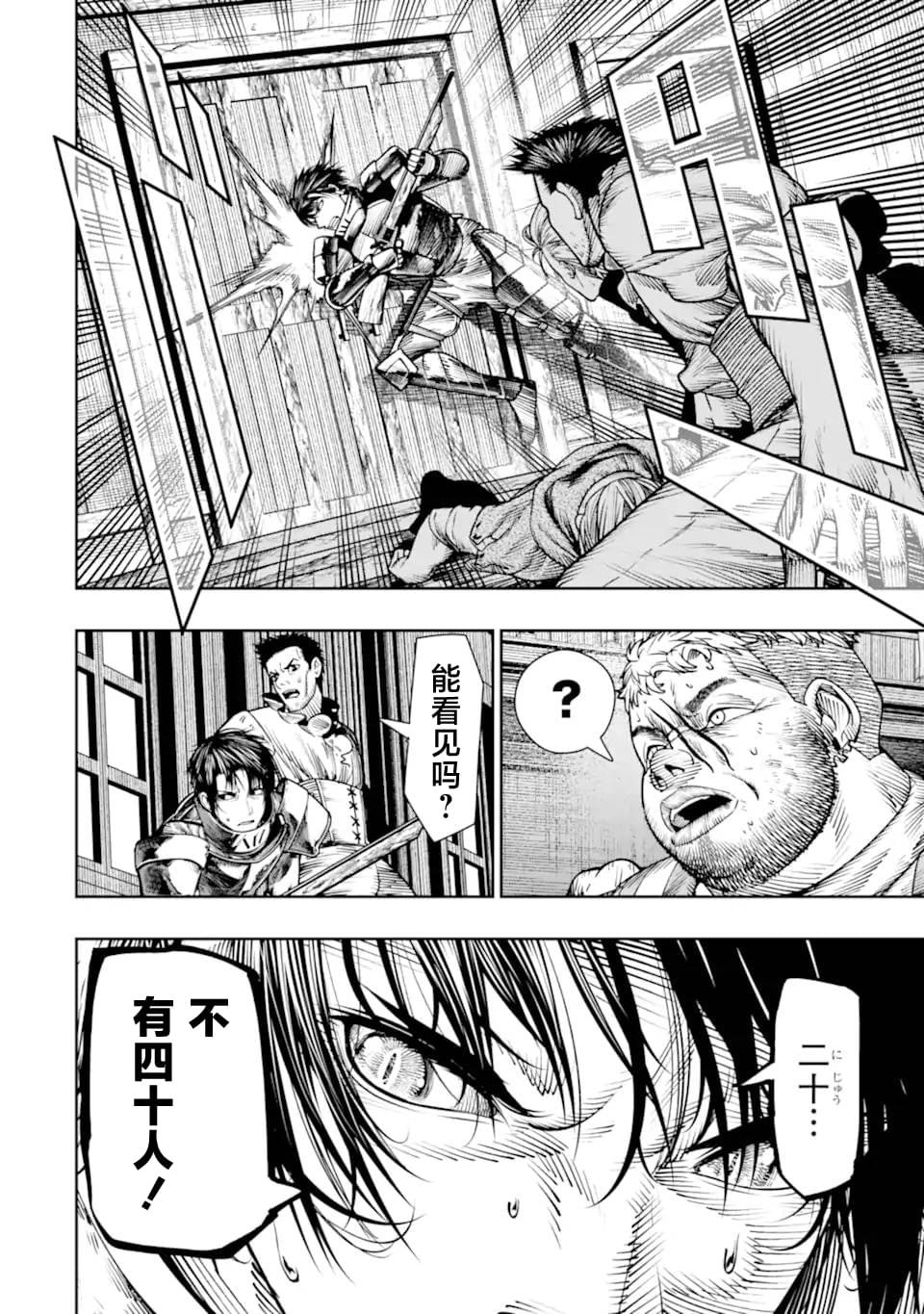 第21话