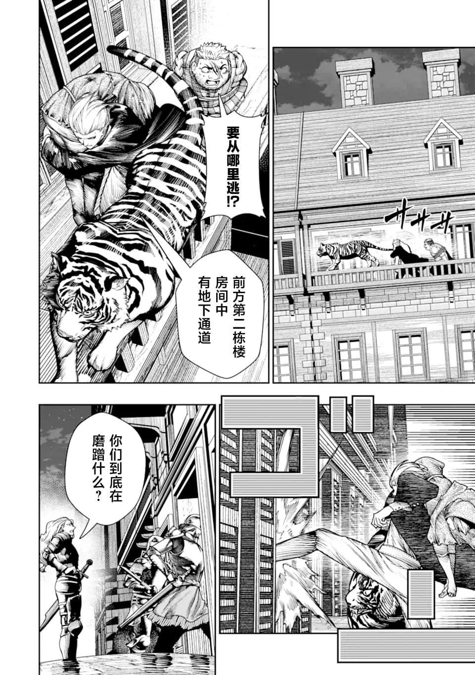 第22话