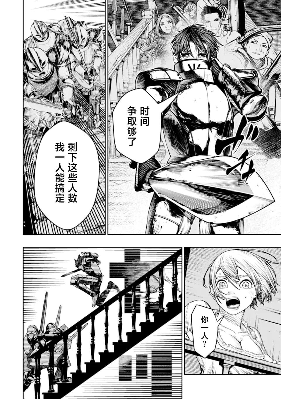 第22话