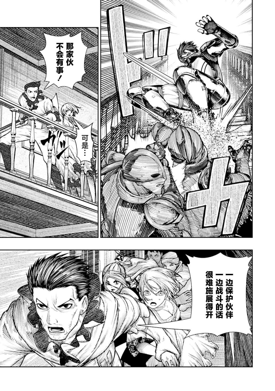 第22话