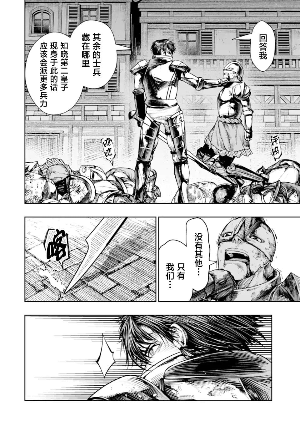 第22话