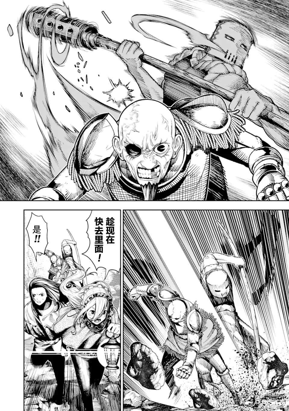 第6话