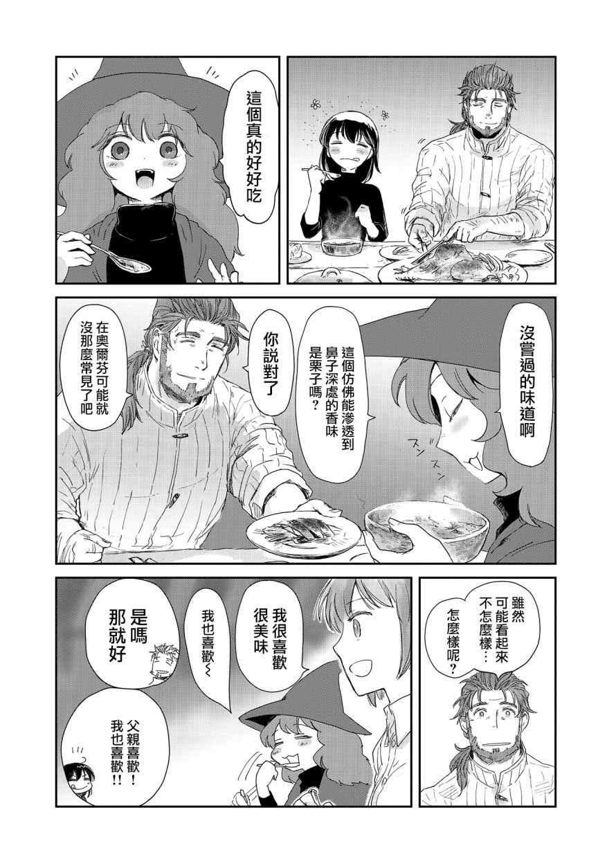 第12话