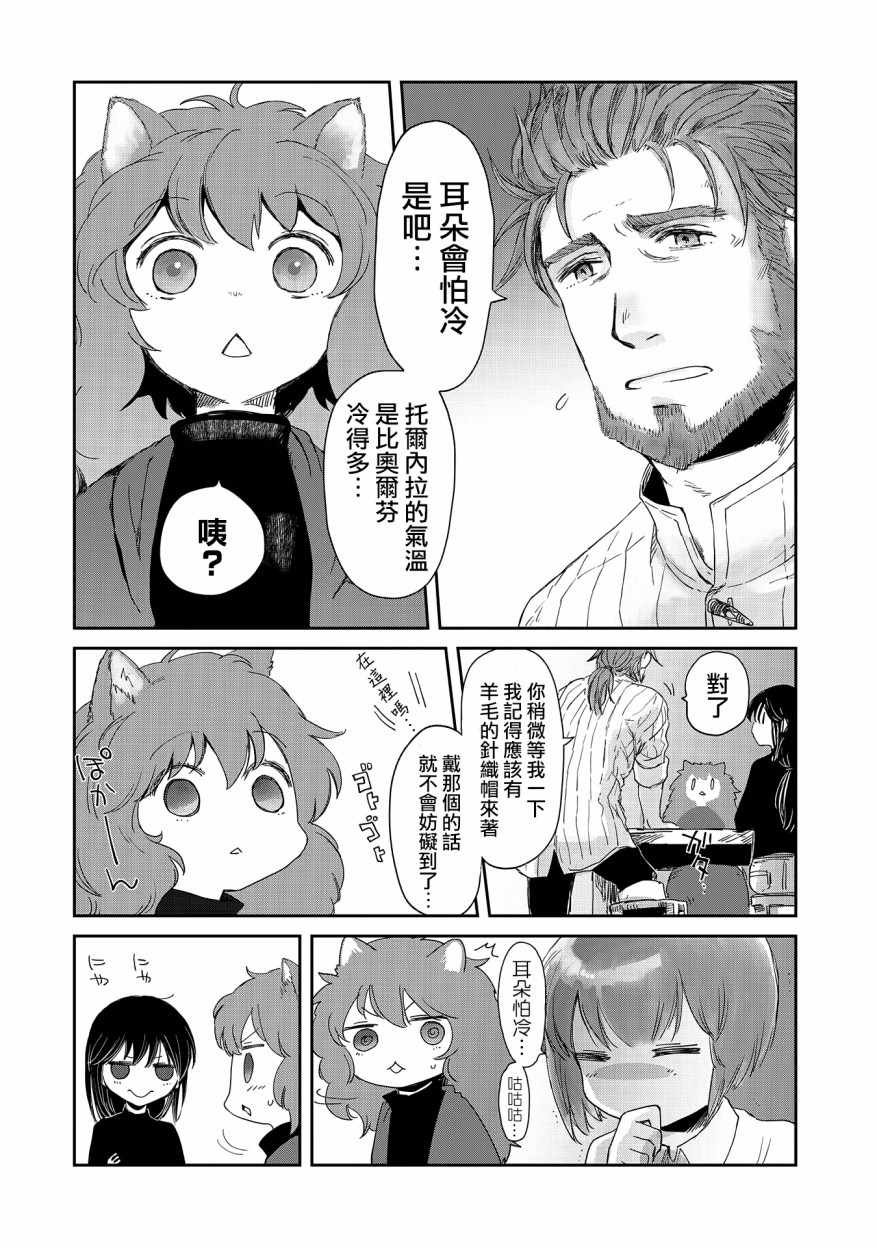 第12话