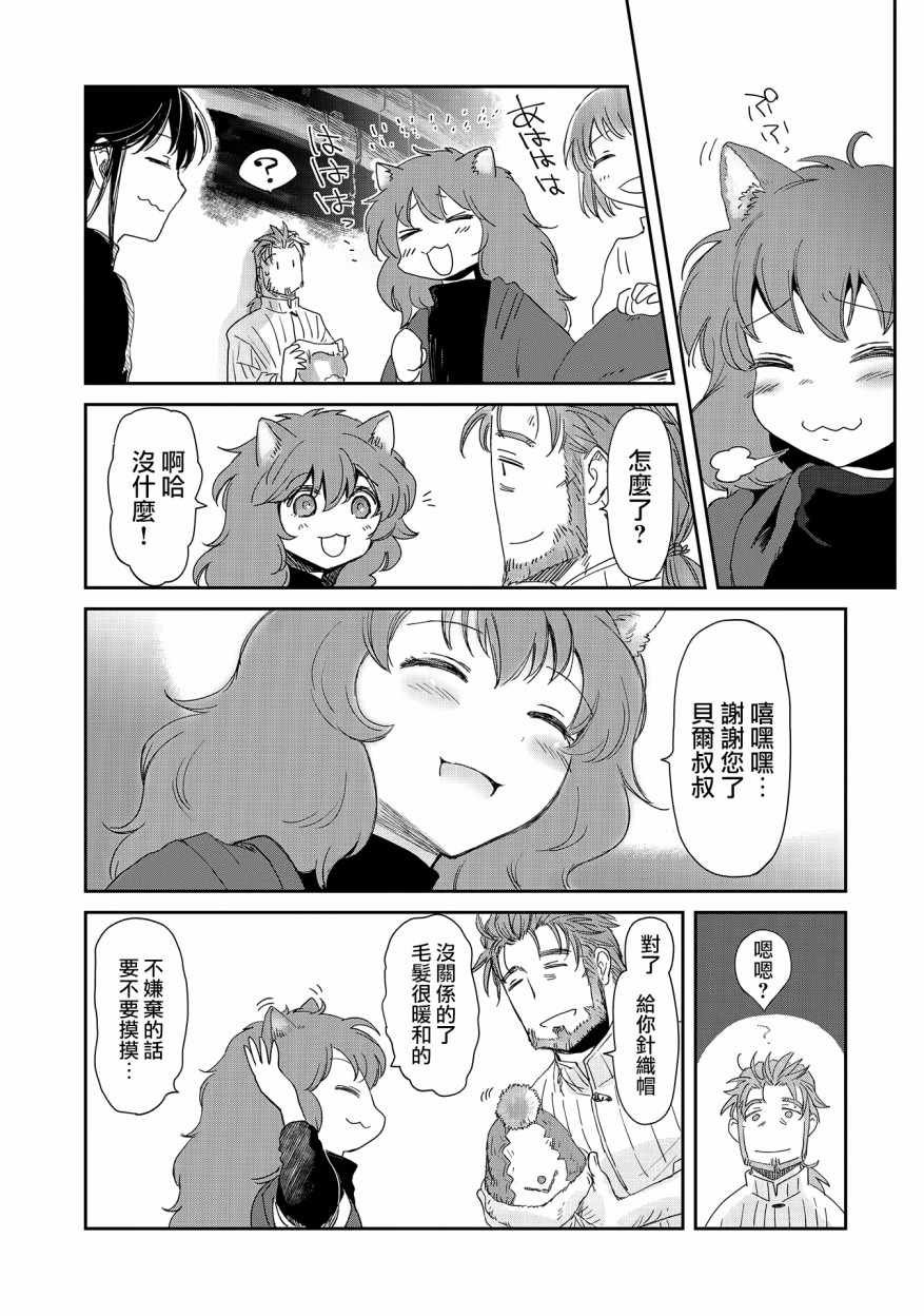 第12话