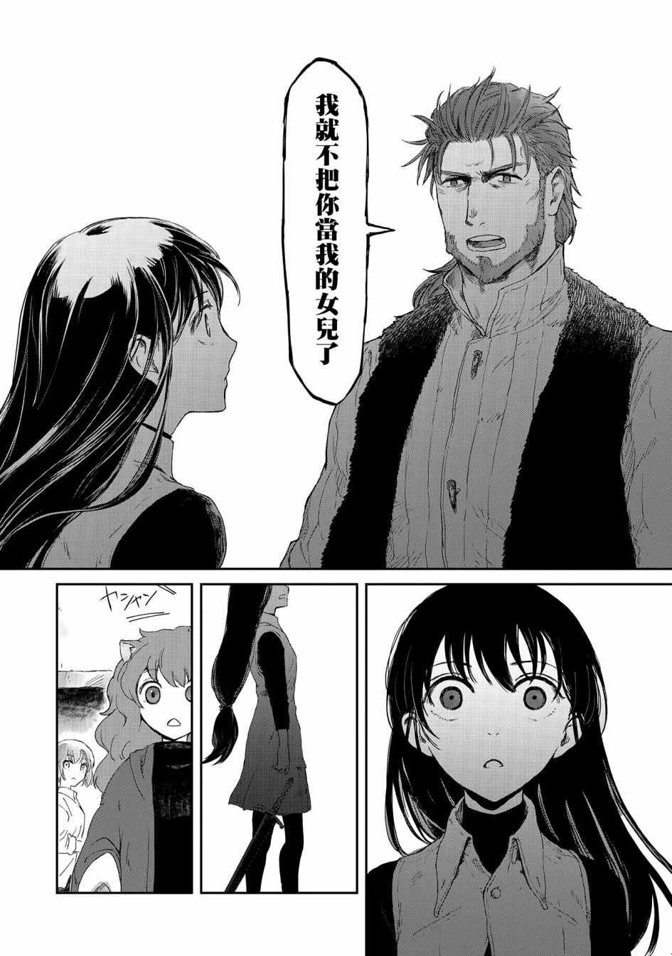 第13话