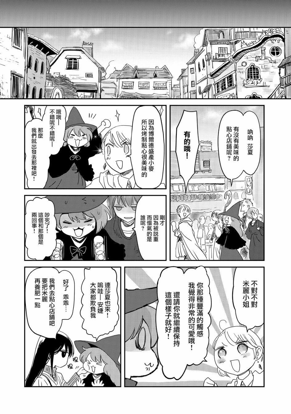 第16话