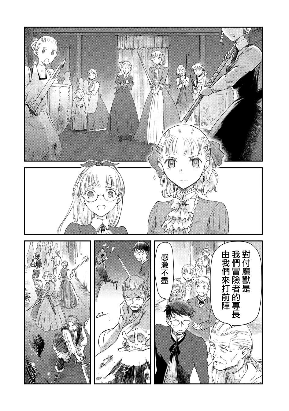 第17话