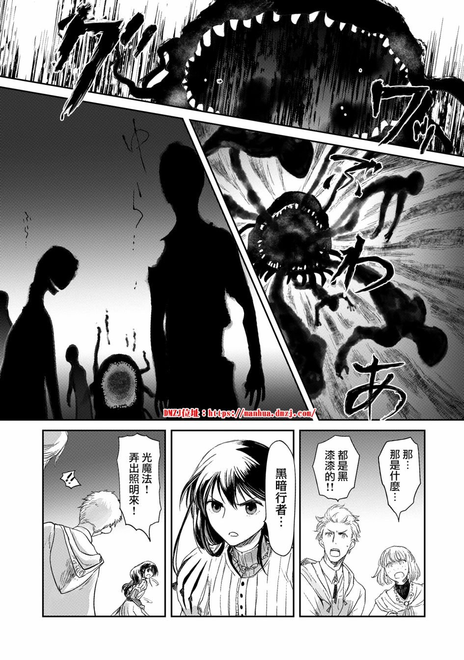 第18话
