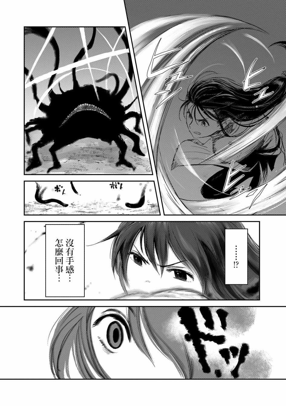 第18话