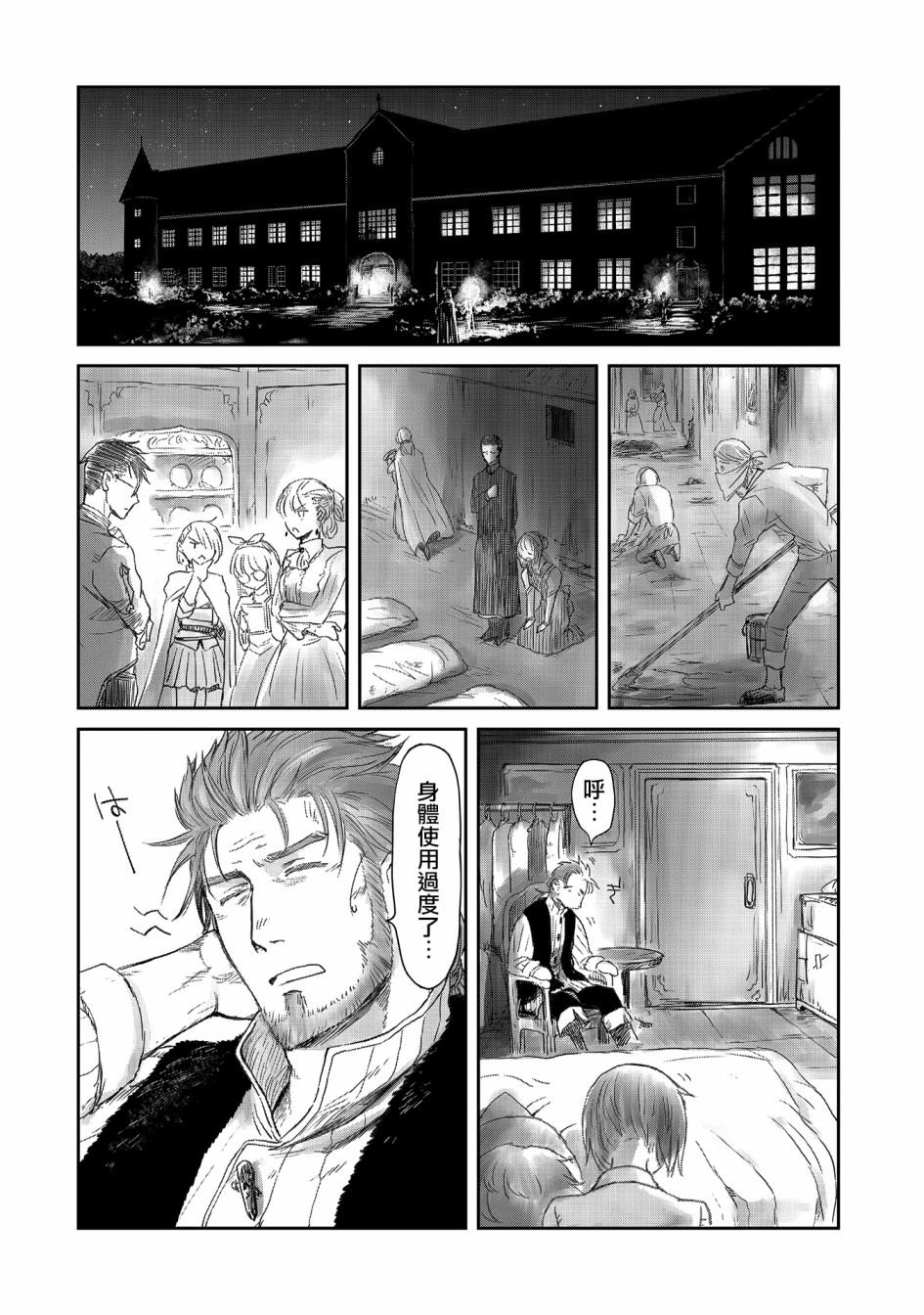 第19话