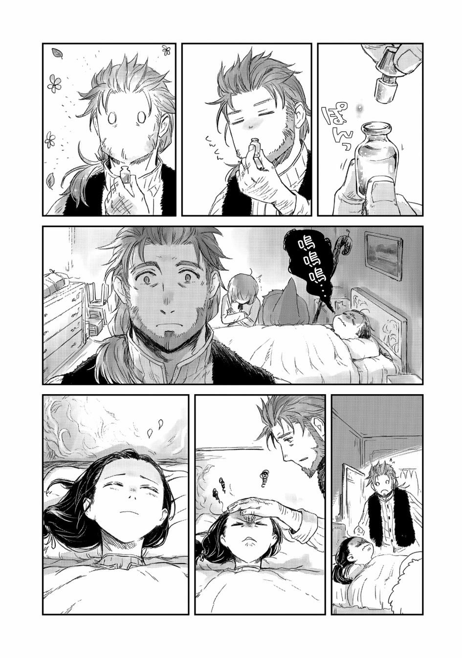 第19话