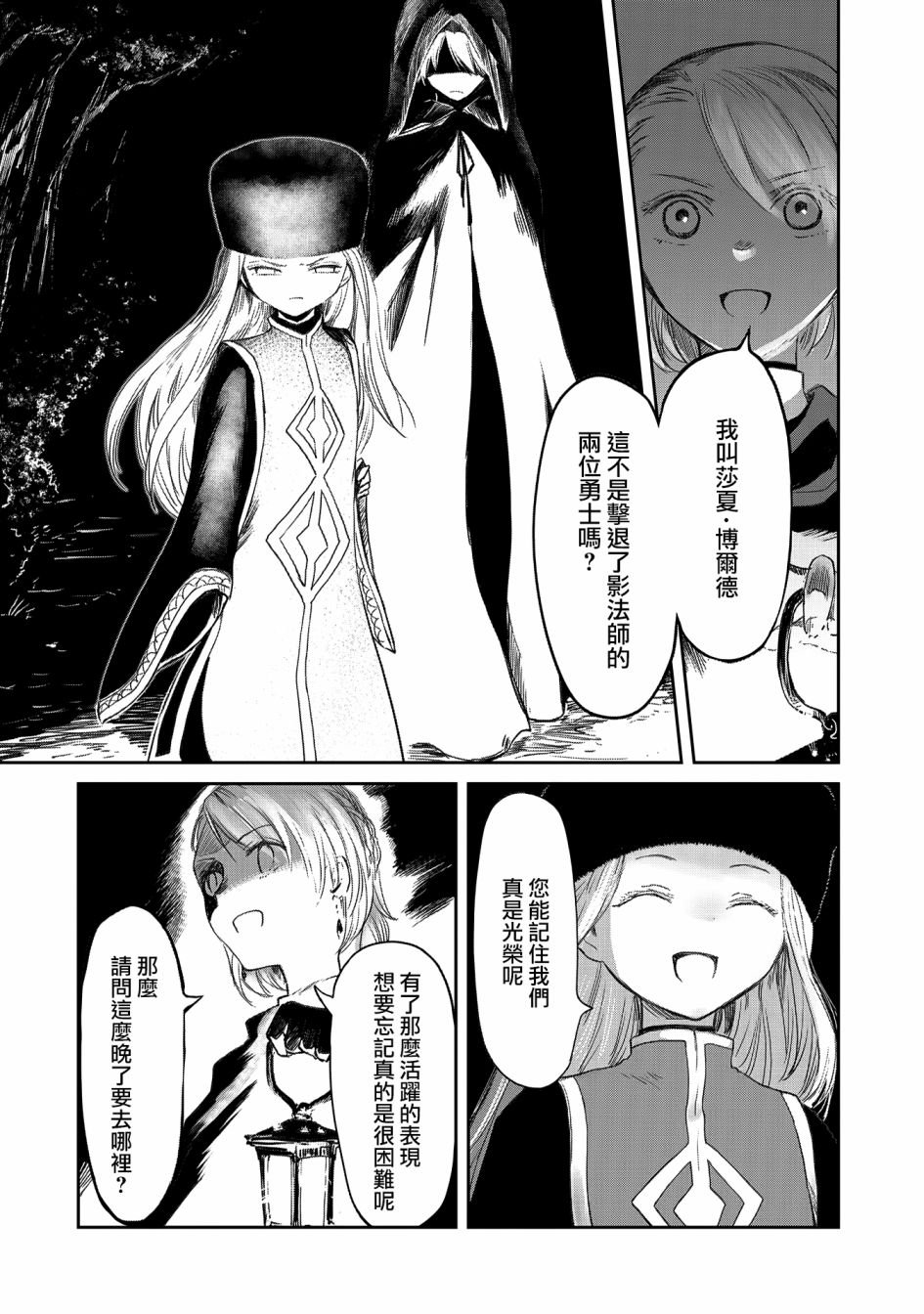 第19话