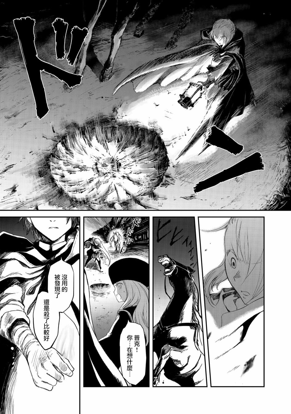 第19话