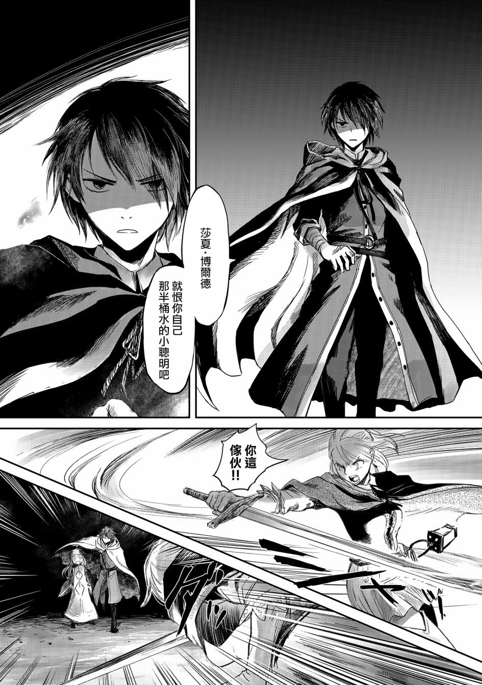 第19话
