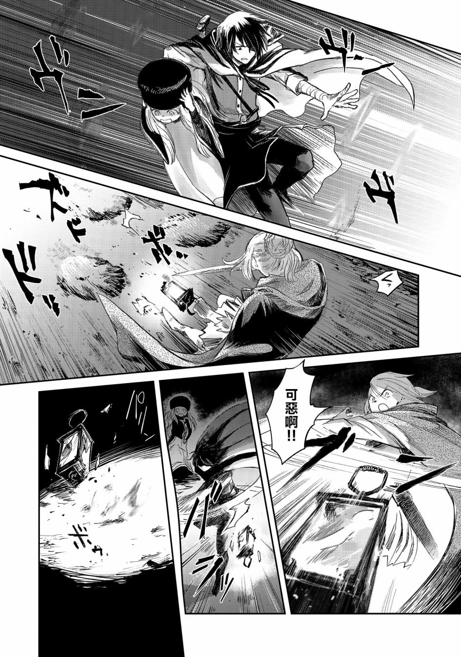 第19话