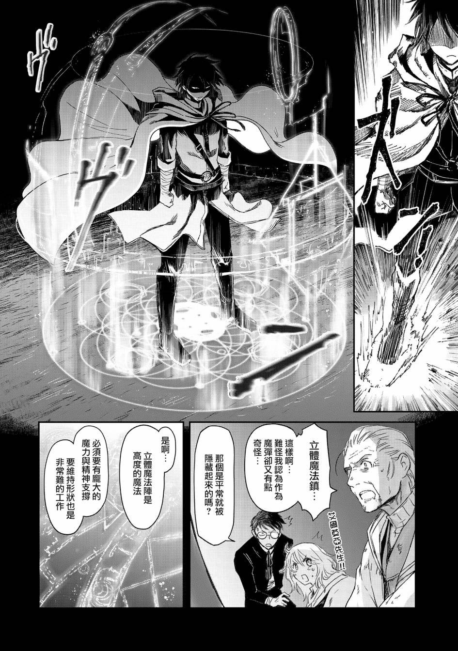 第20话