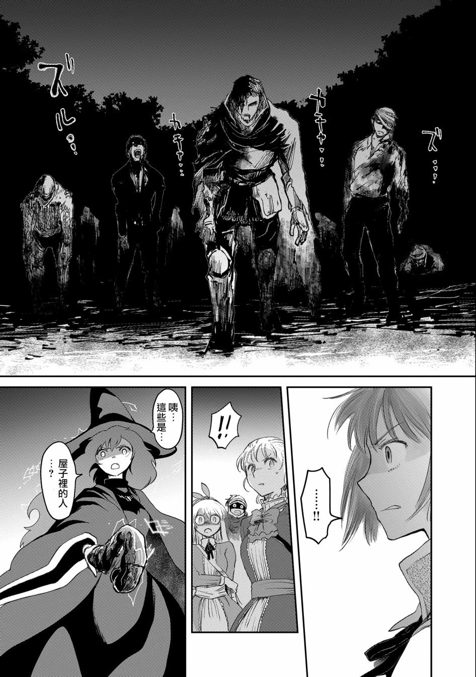 第21话