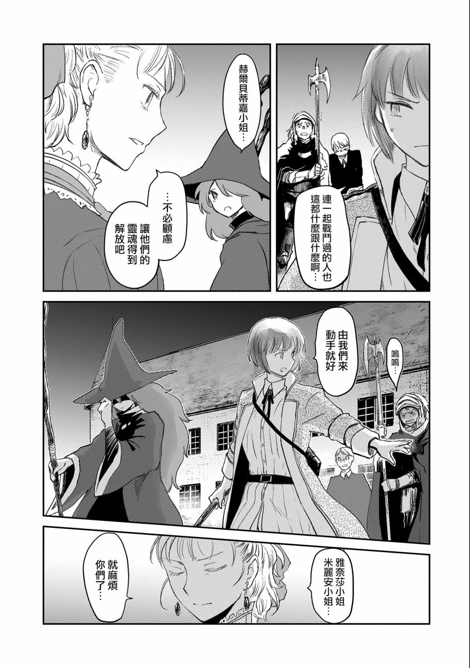 第21话