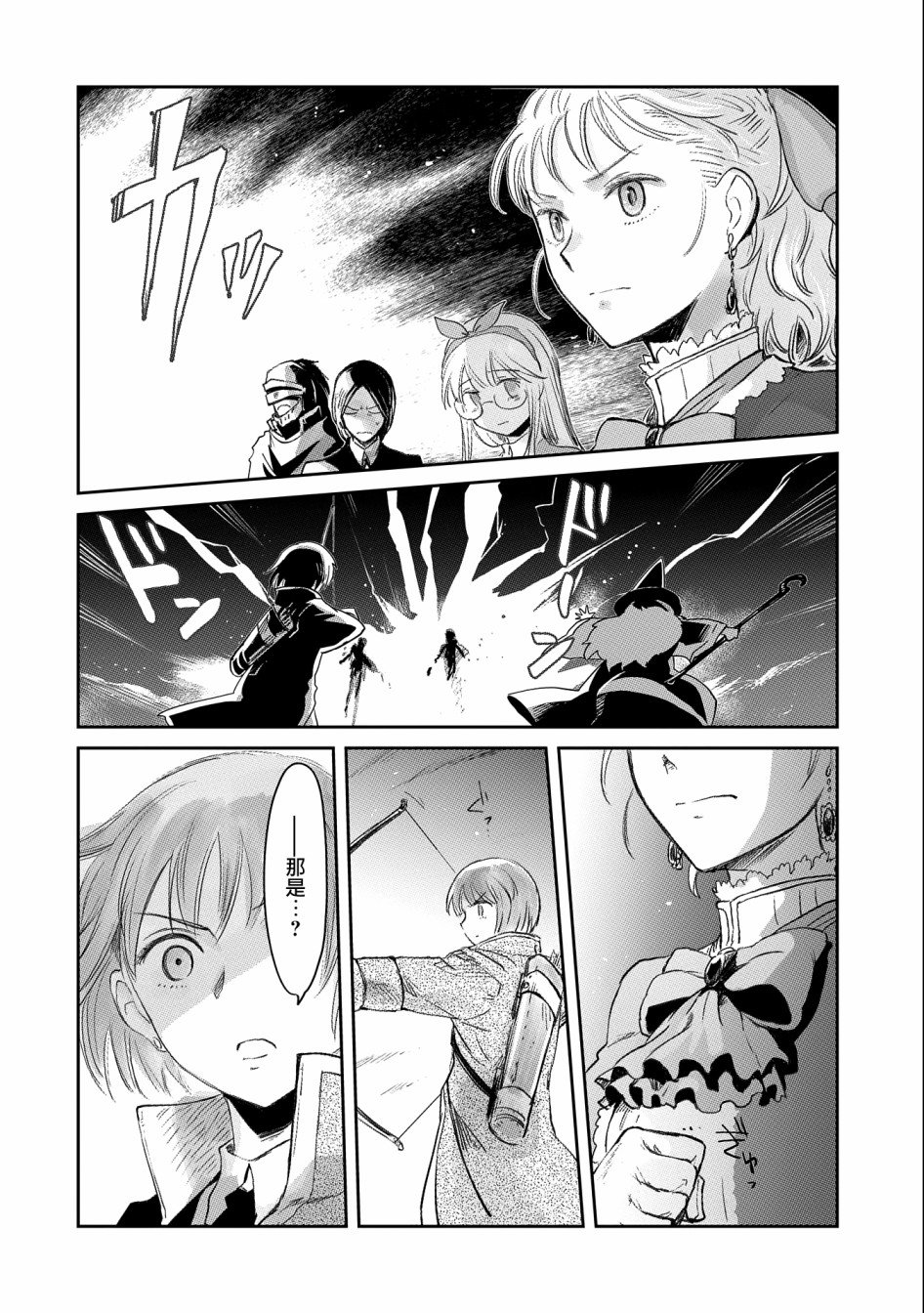 第21话