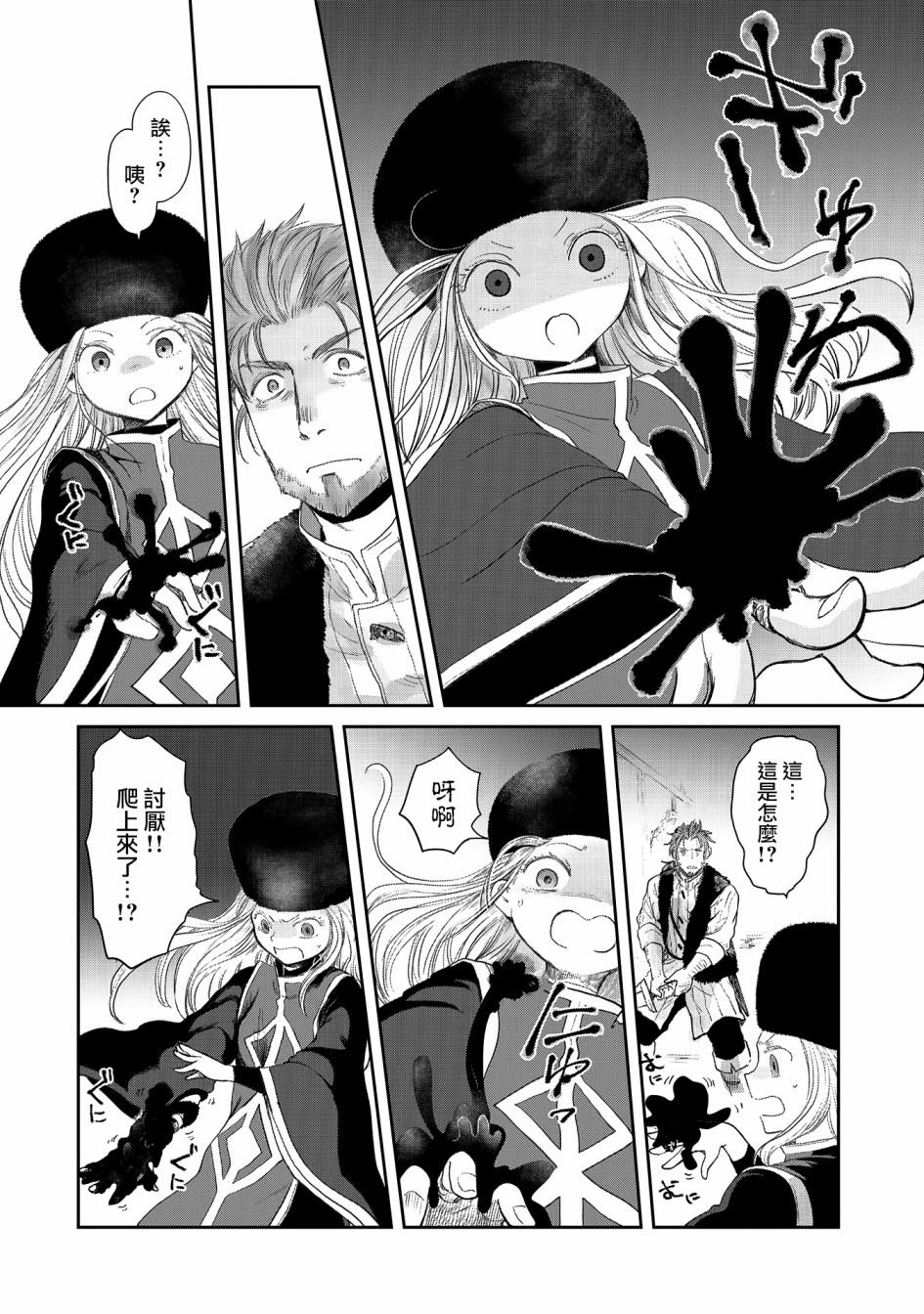 第22话