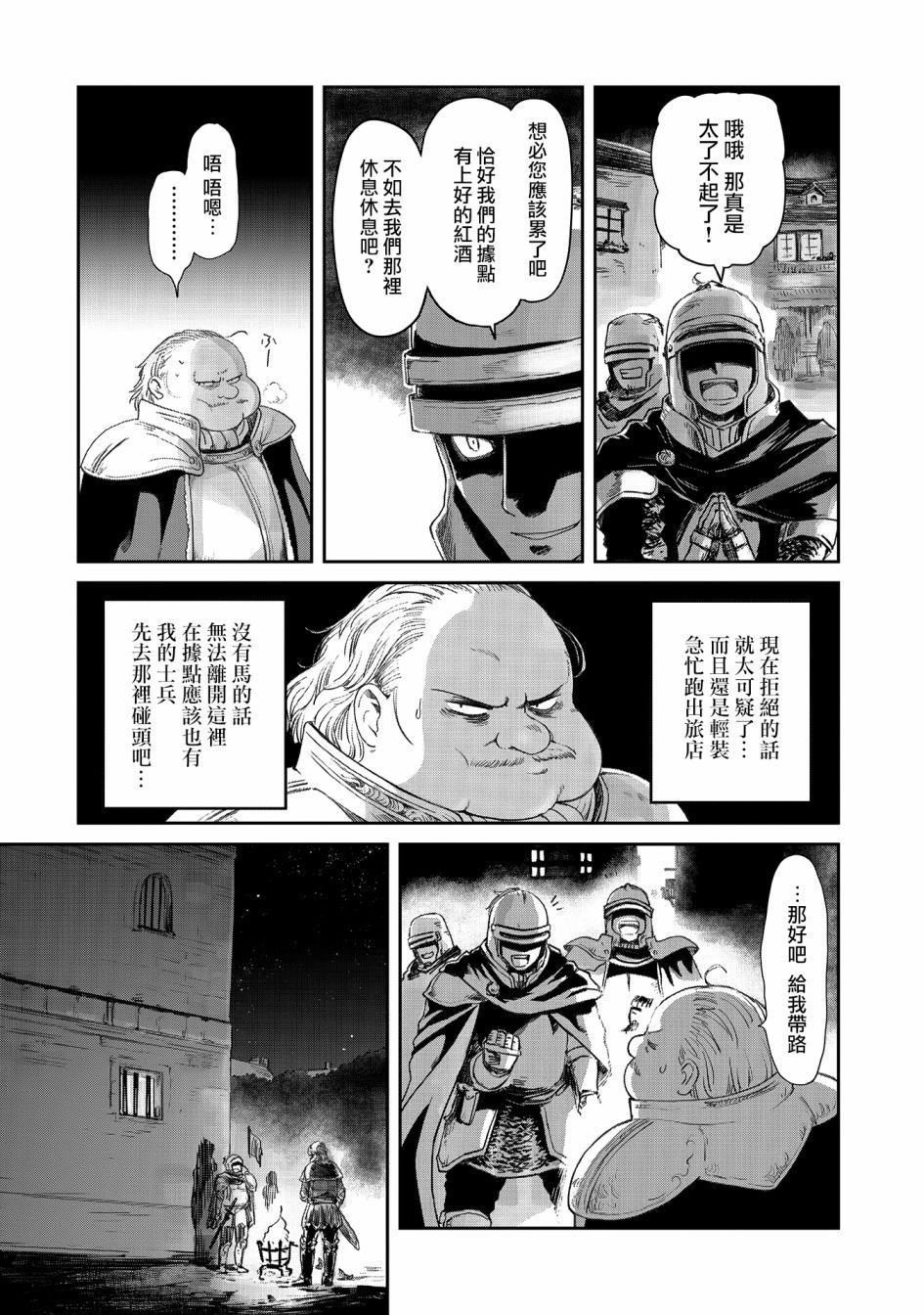 第22话