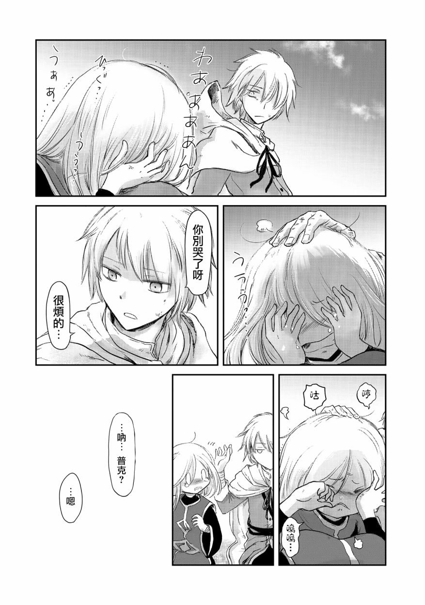 第23话