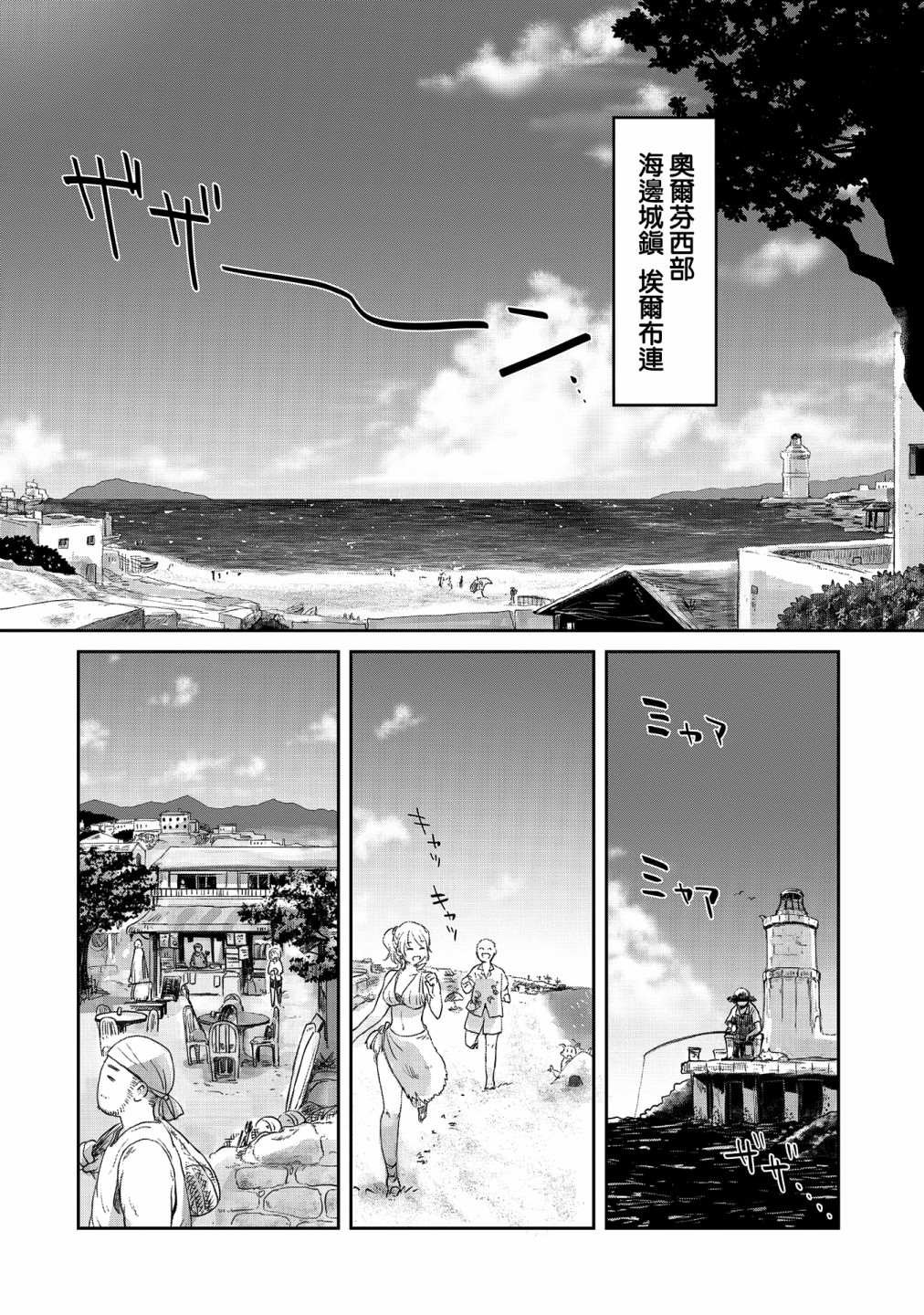 第24话