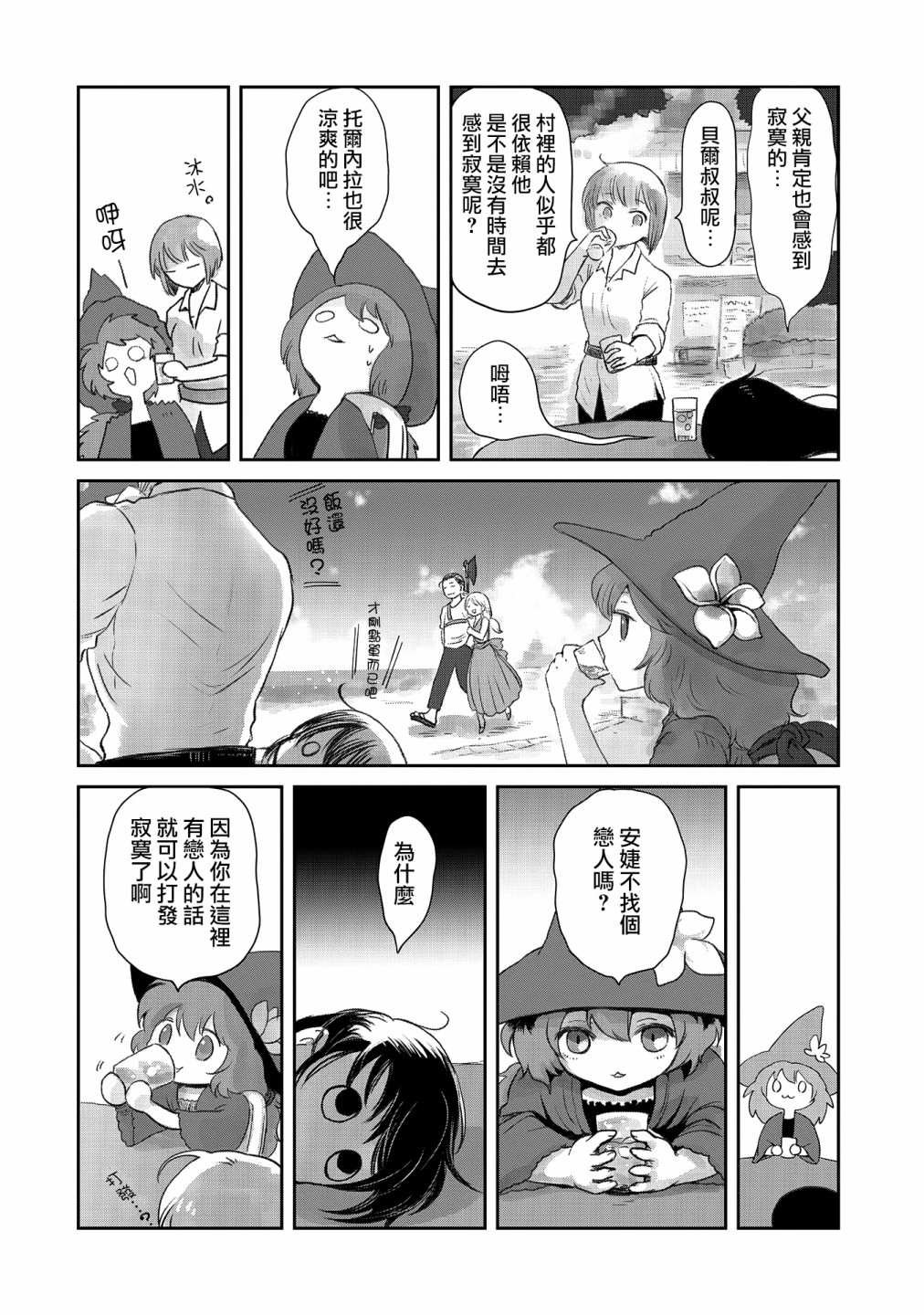 第24话