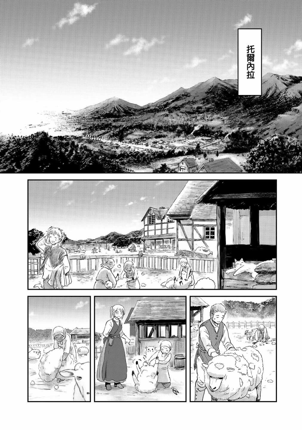 第24话