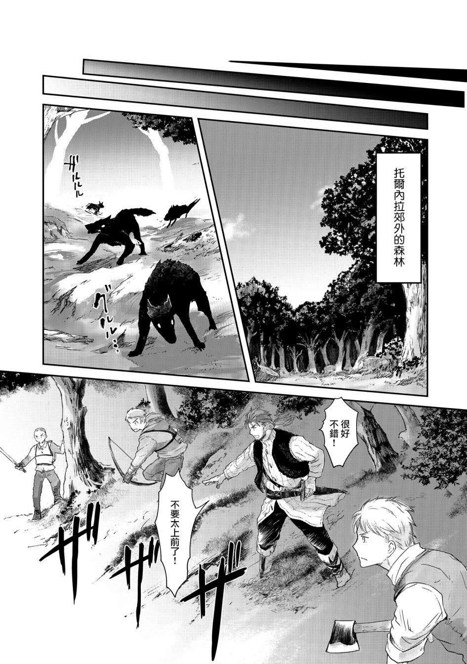 第25话