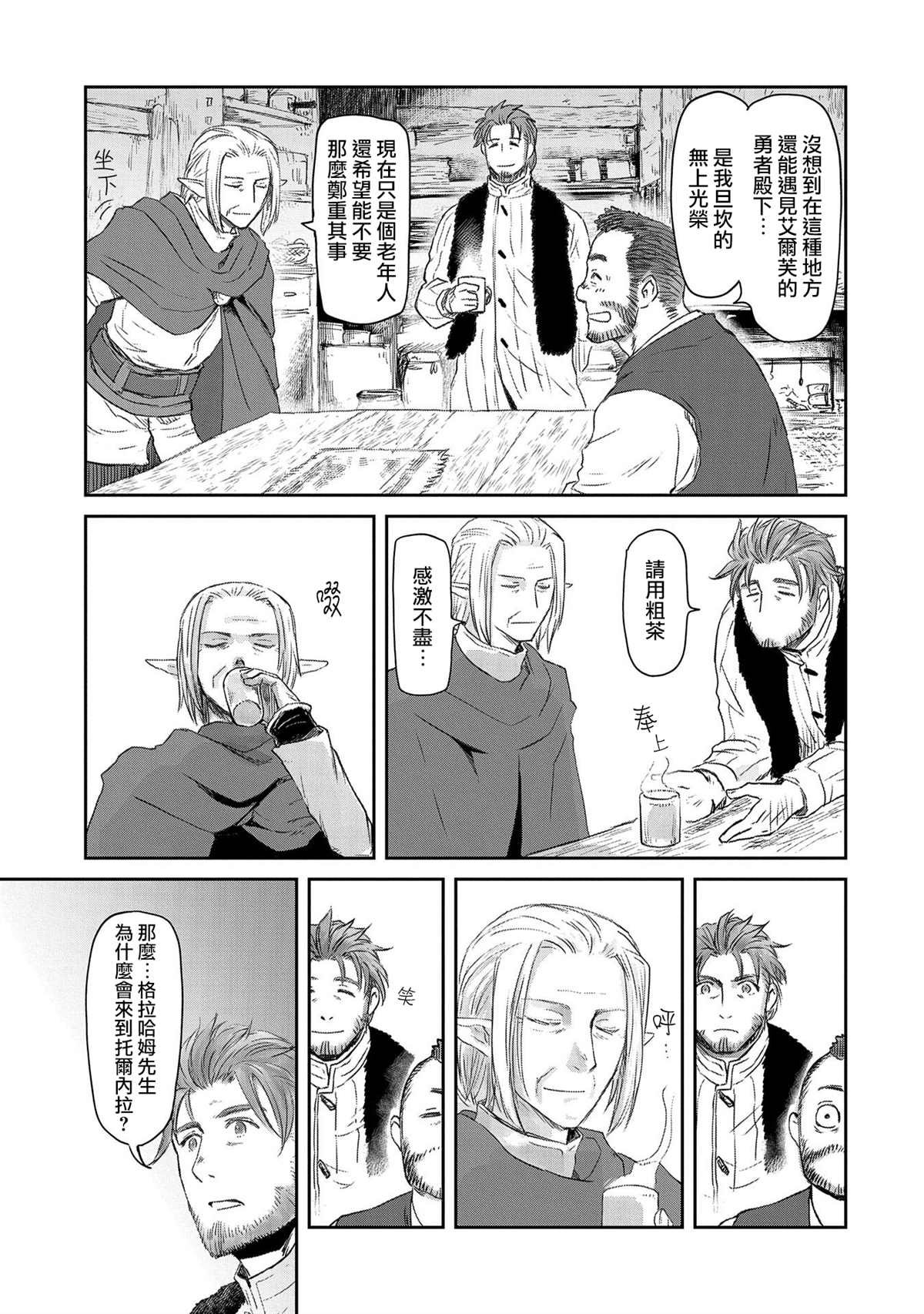 第26话