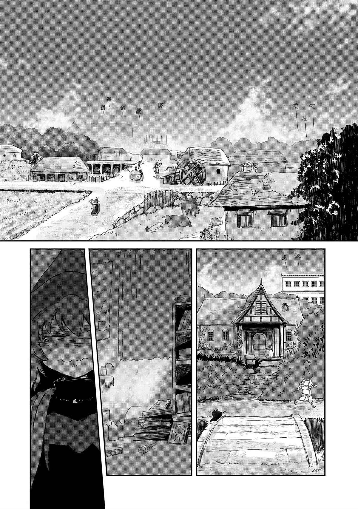第26话