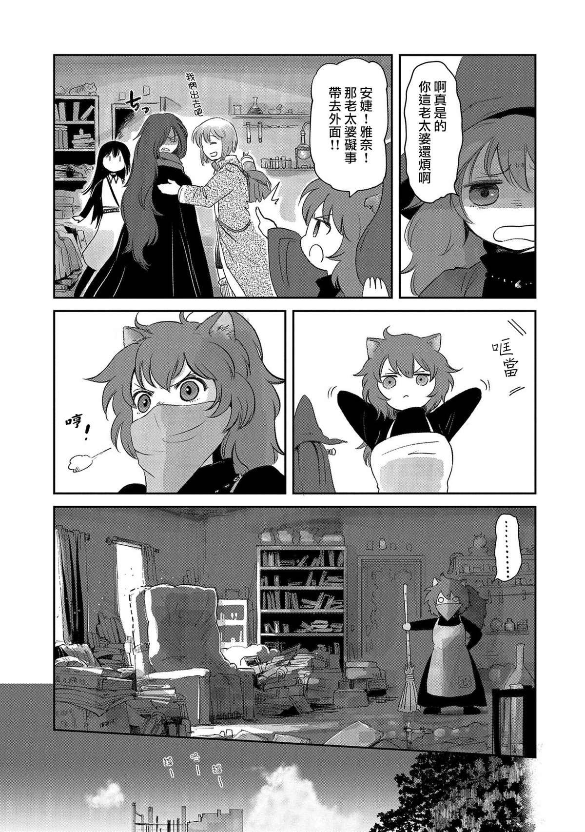 第26话