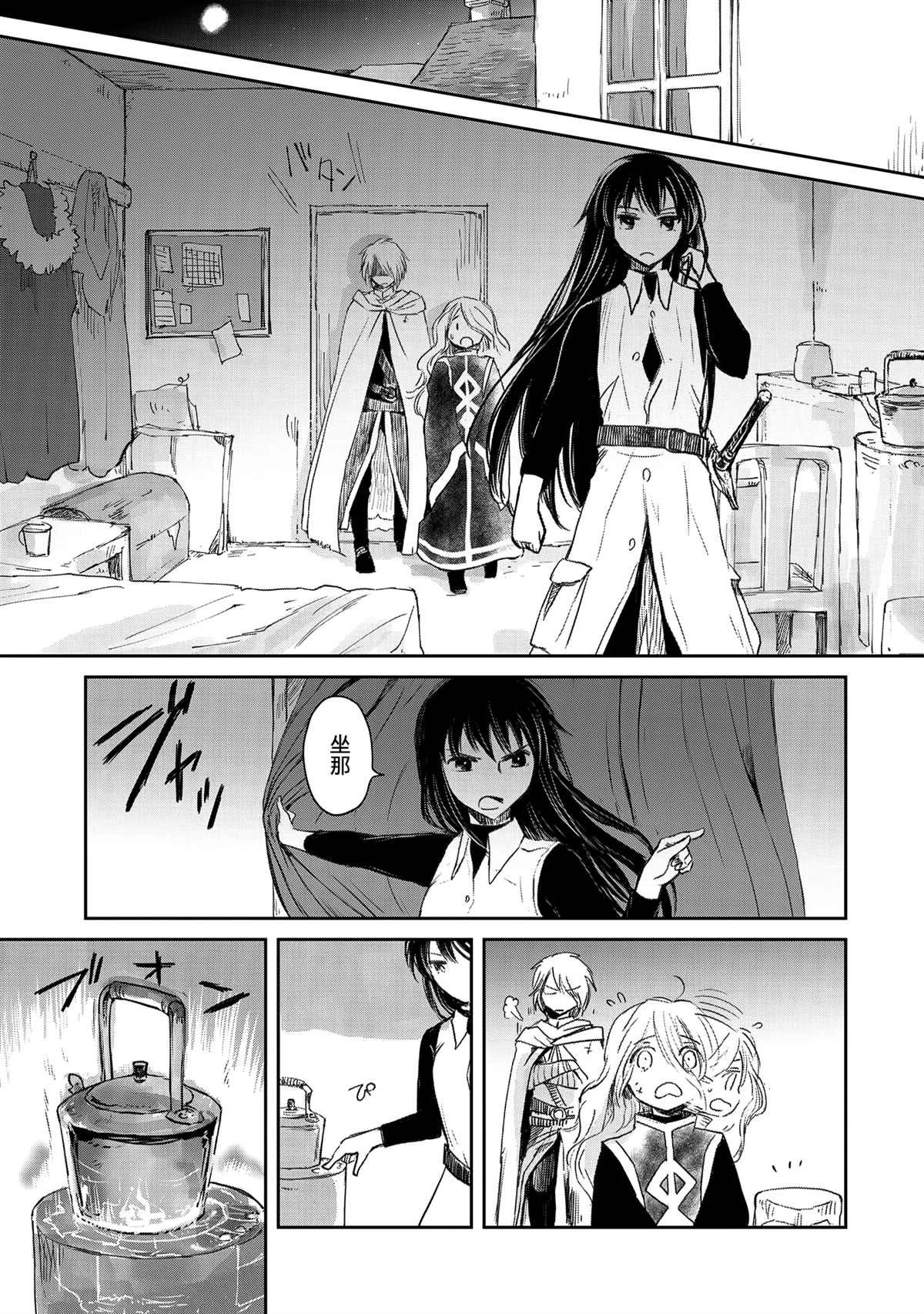 第28话