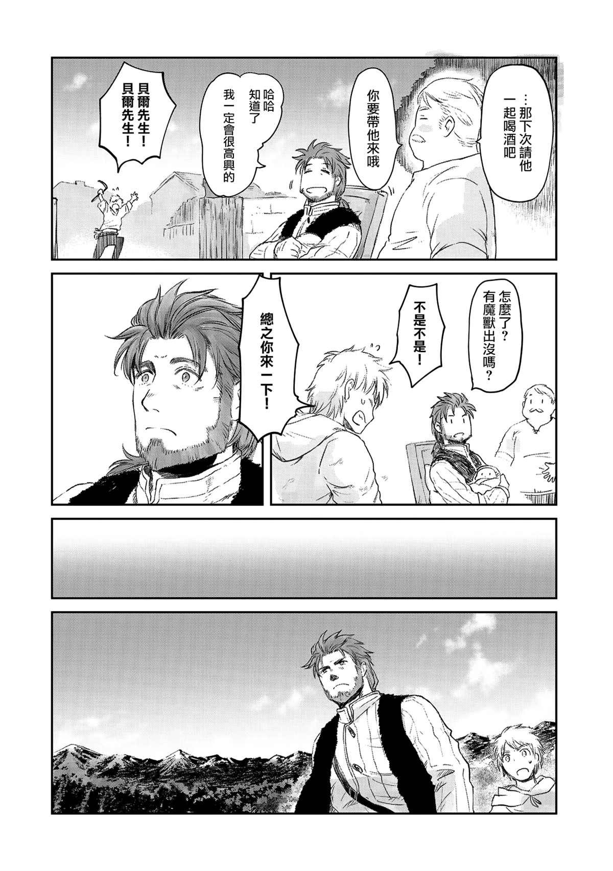 第28话