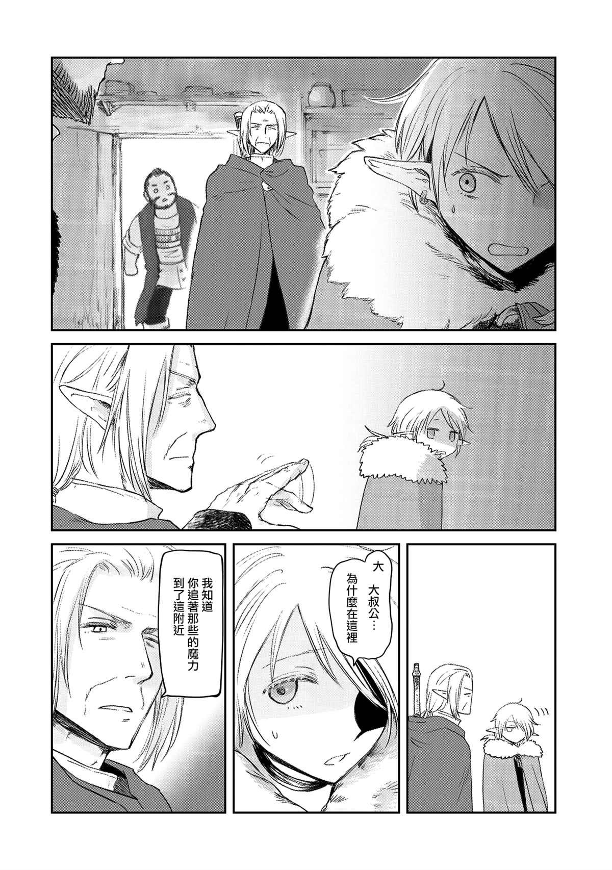 第28话